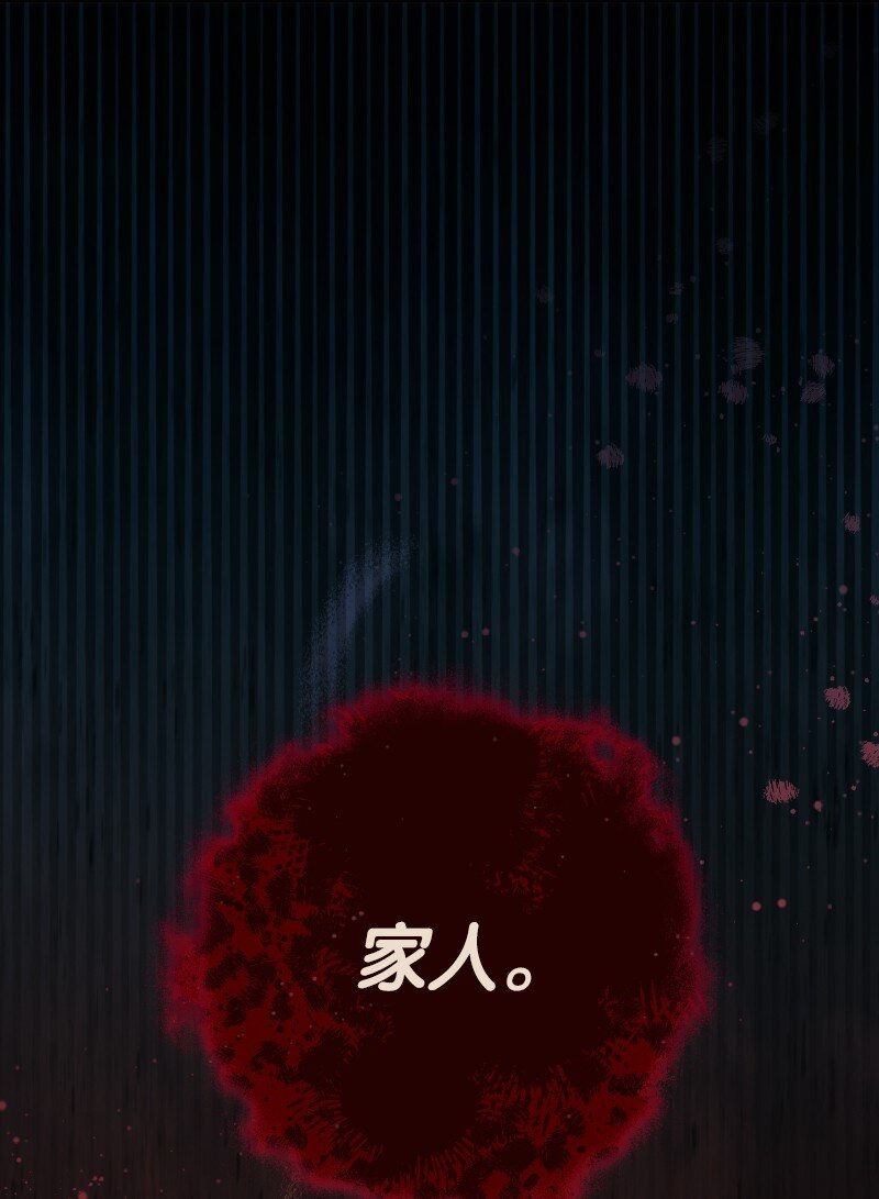 55 “家人”56