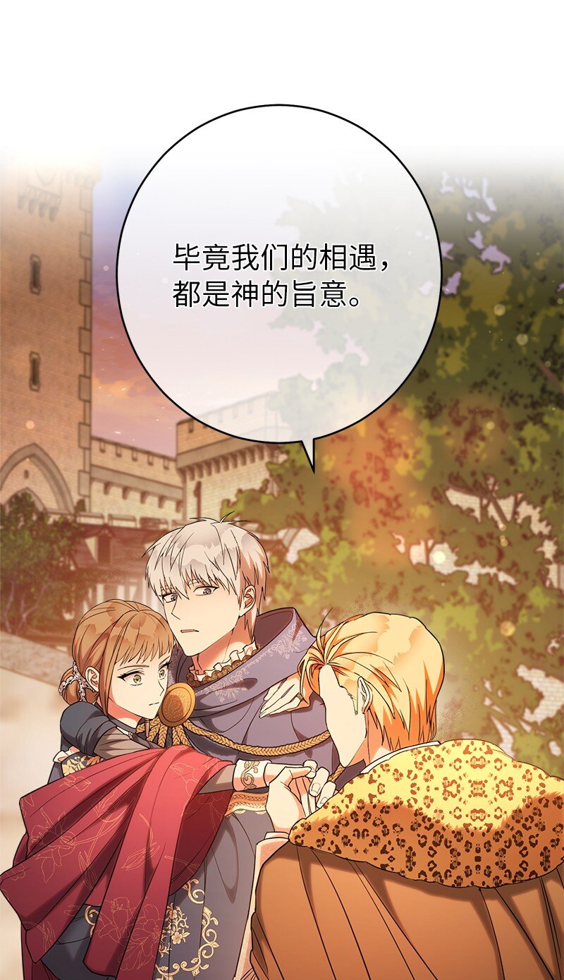 31 黑狼的觉醒0