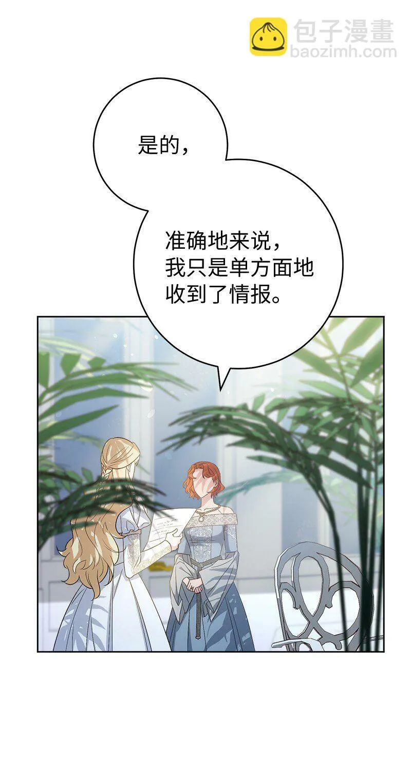 79 消息35