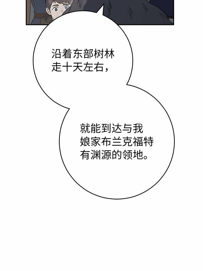78 众志成城62