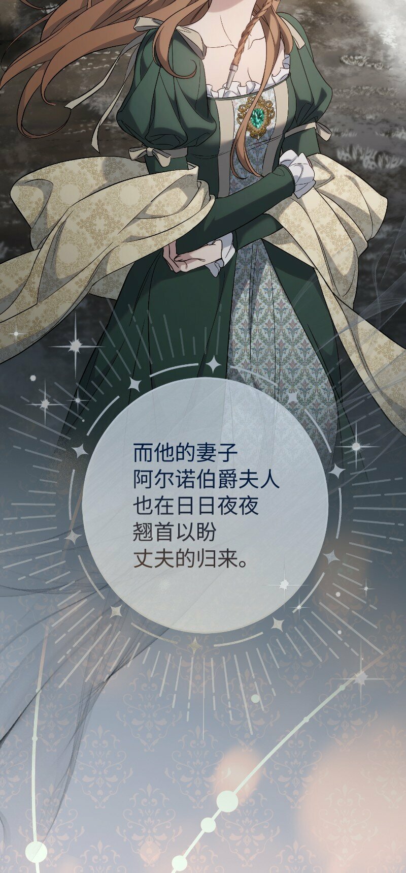 73 奥黛丽的劝导42