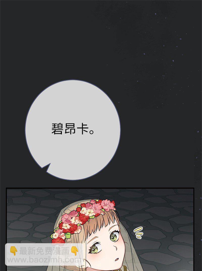 17 兑现承诺7