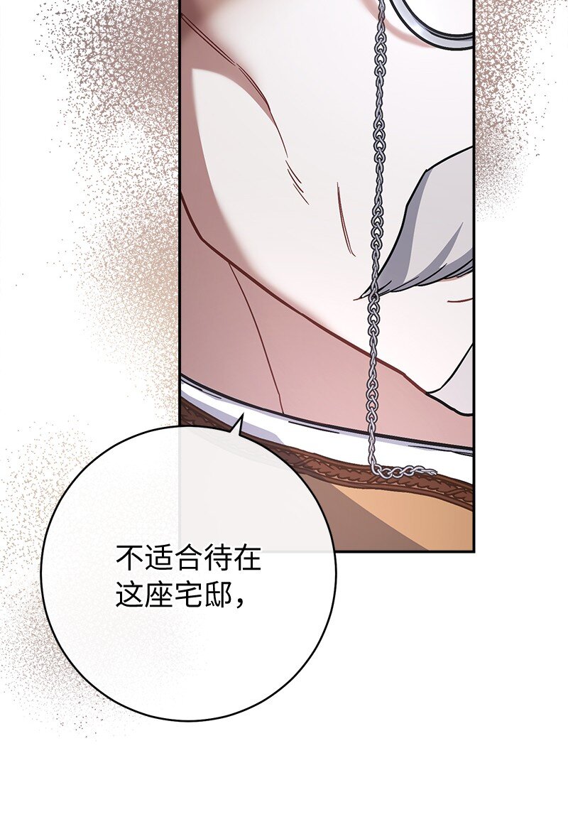 06 伯爵的情妇58