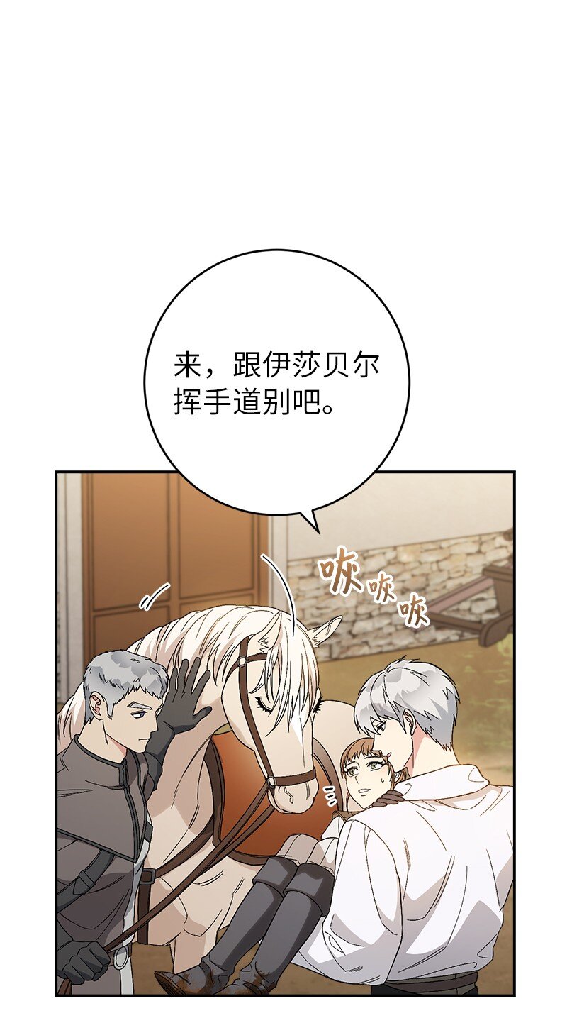 19 布兰克福特52