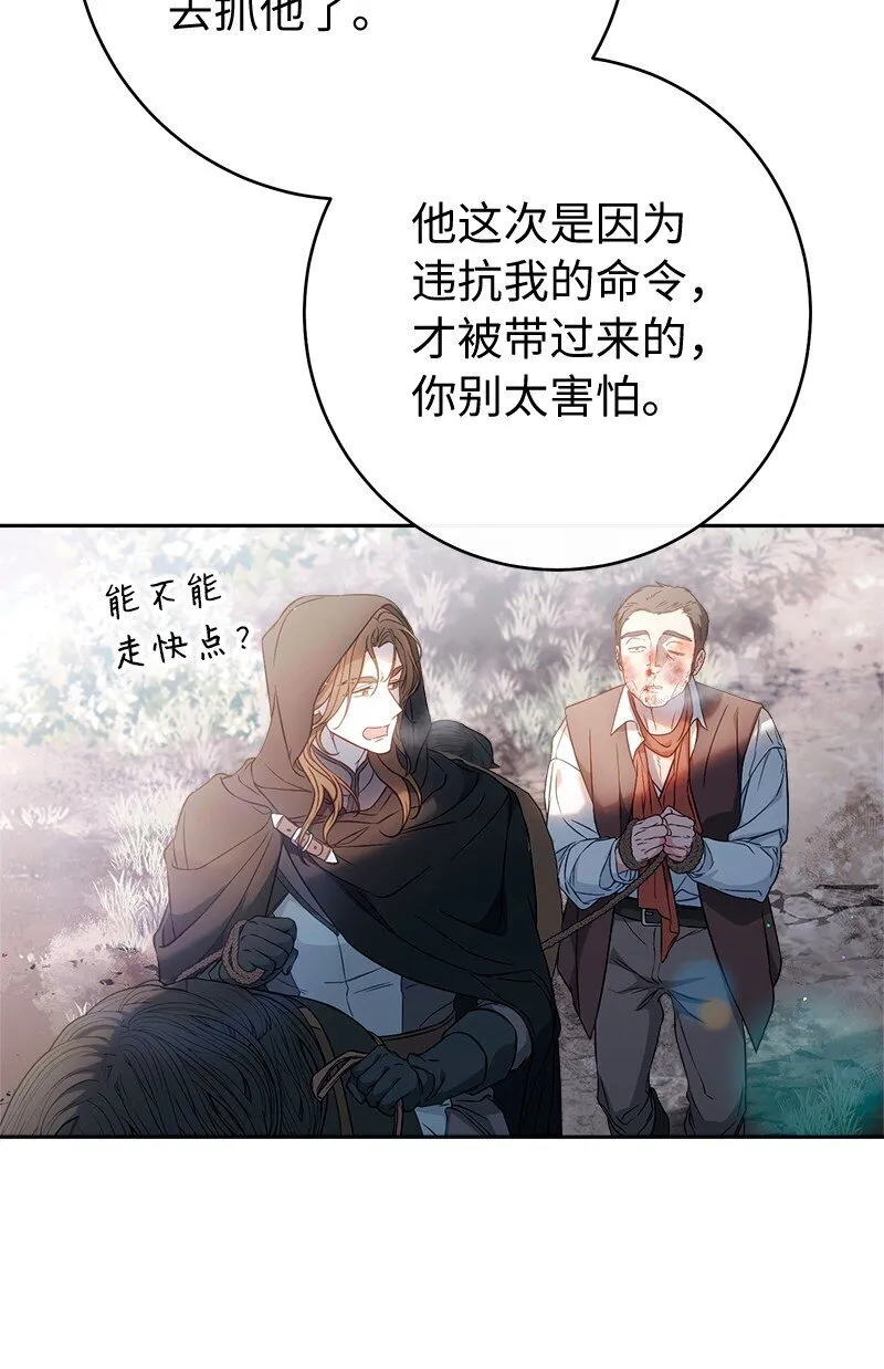 115 加倍奉还60