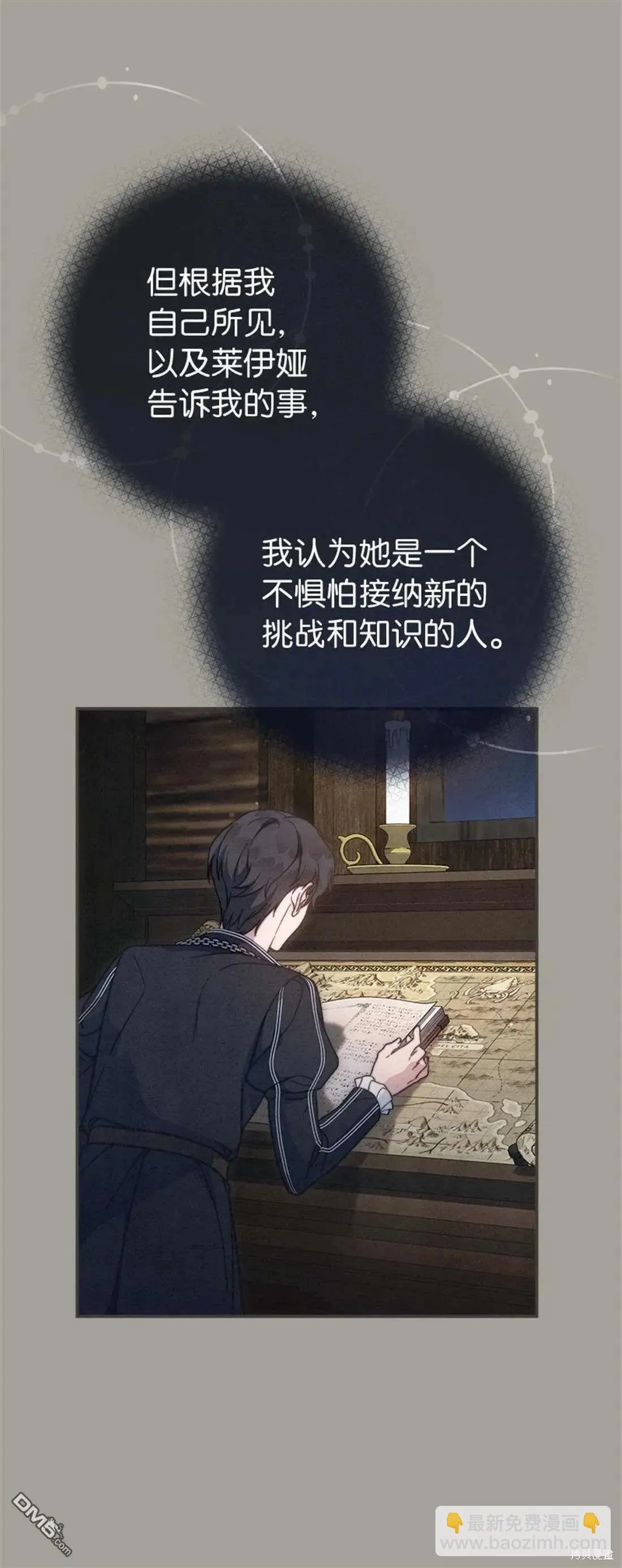 第101话4