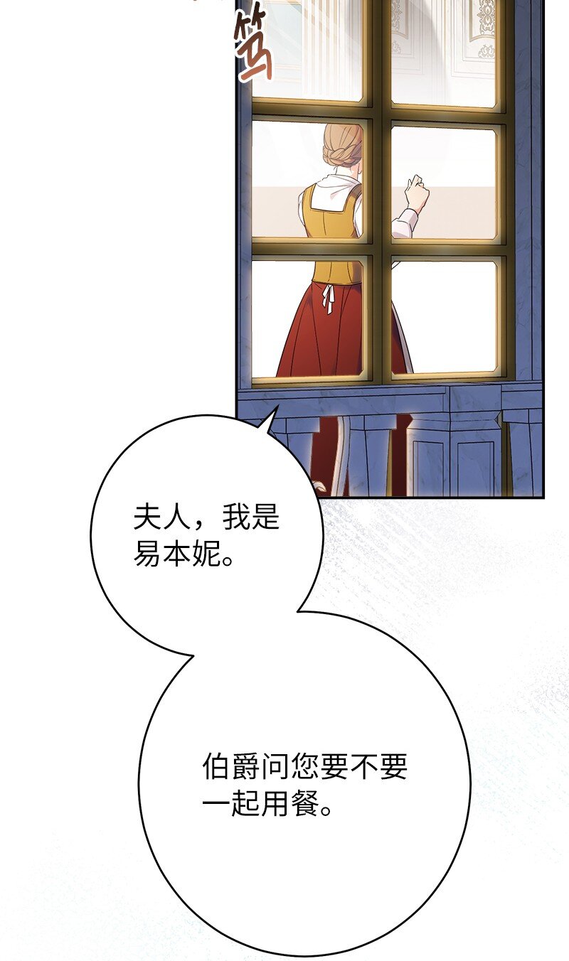35 若即若离的心104