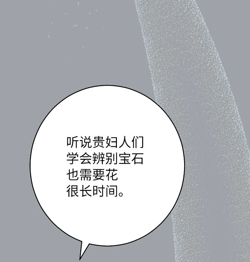 102 他的秘密49