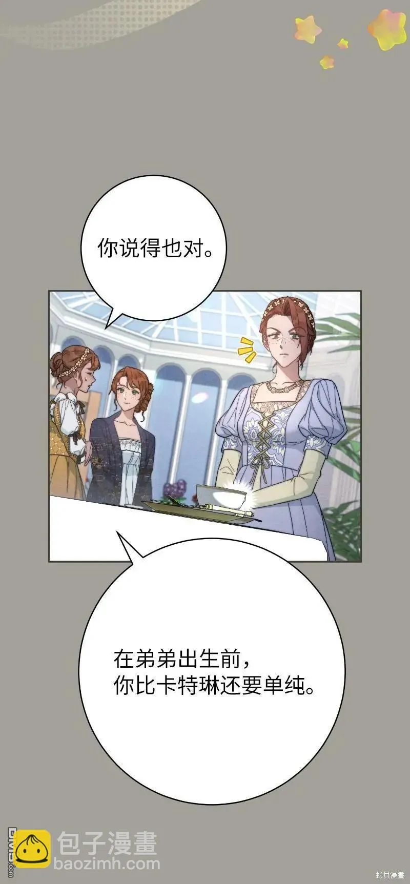 第100话57