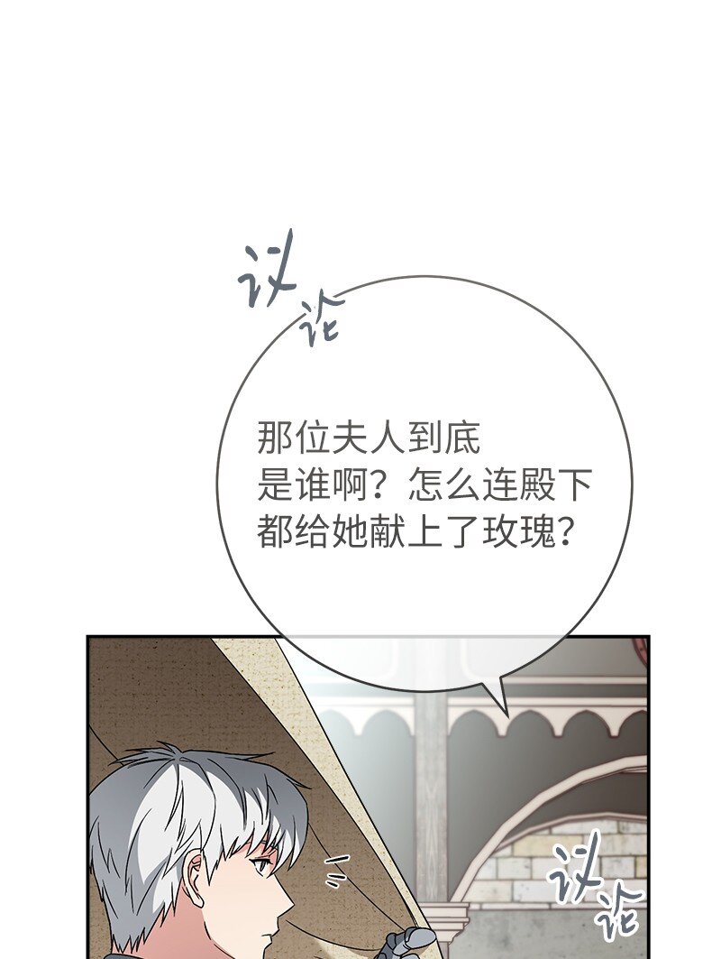 40 闲言碎语56