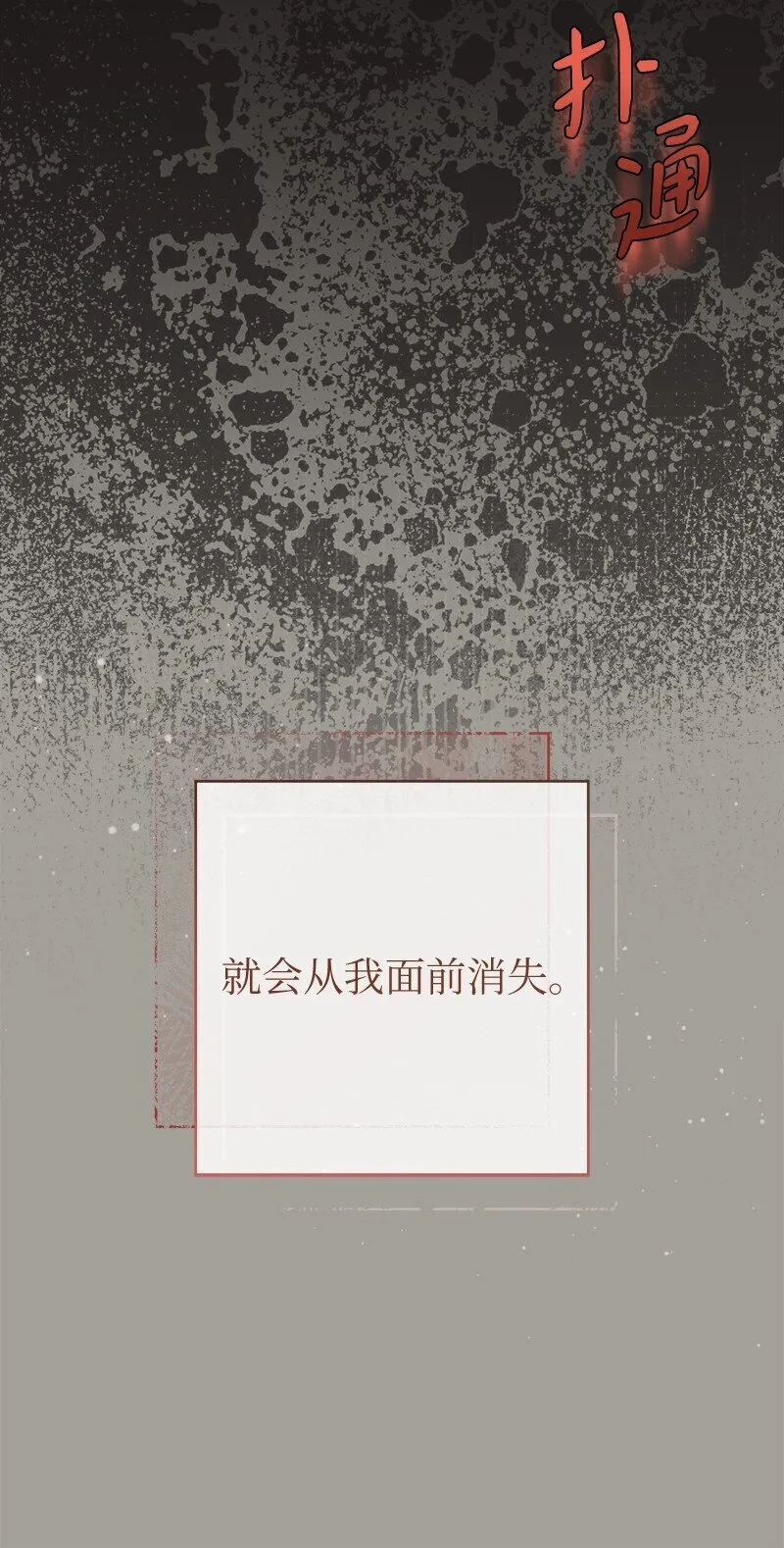 104 和我离婚吧78