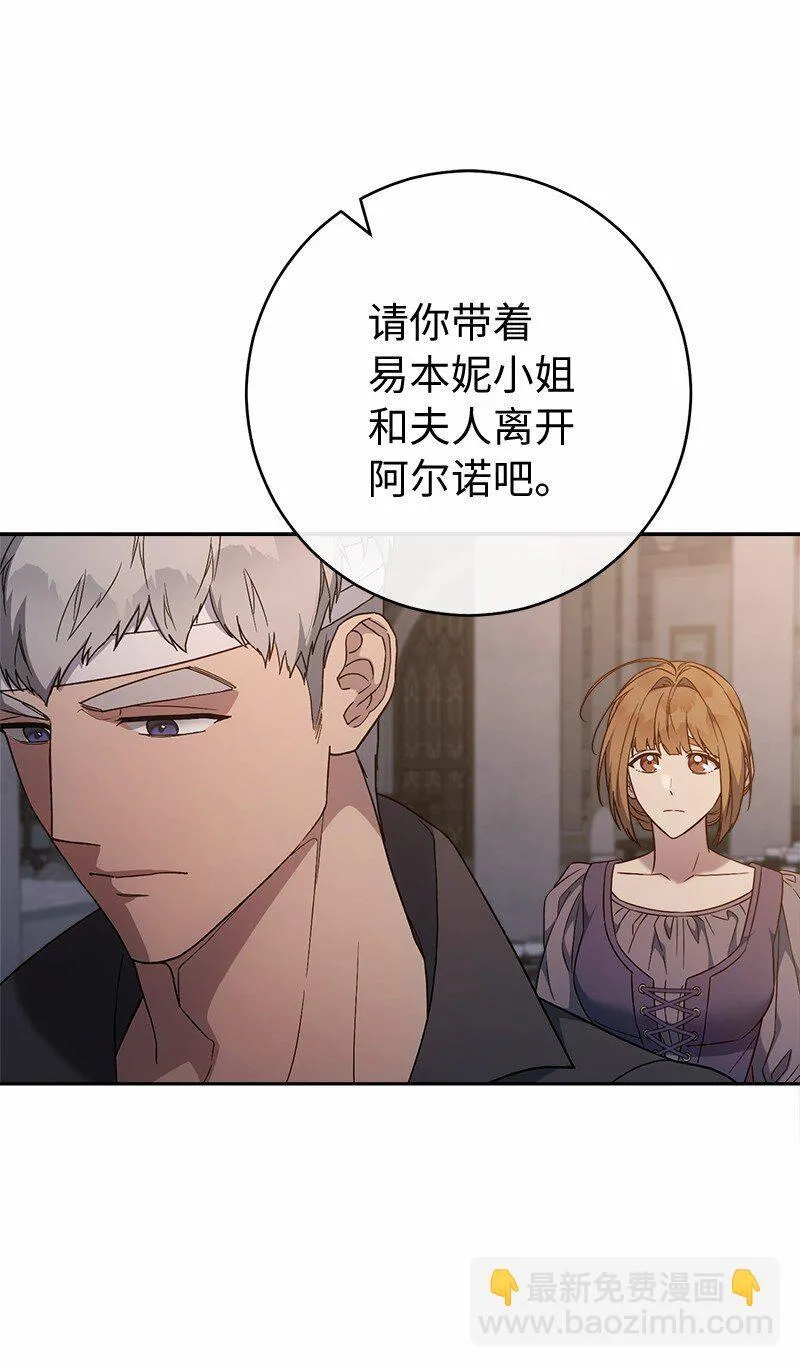 85 王位继承人22