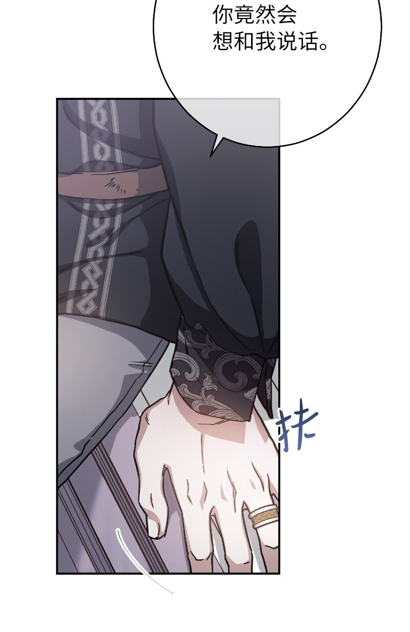 02 久违的丈夫78