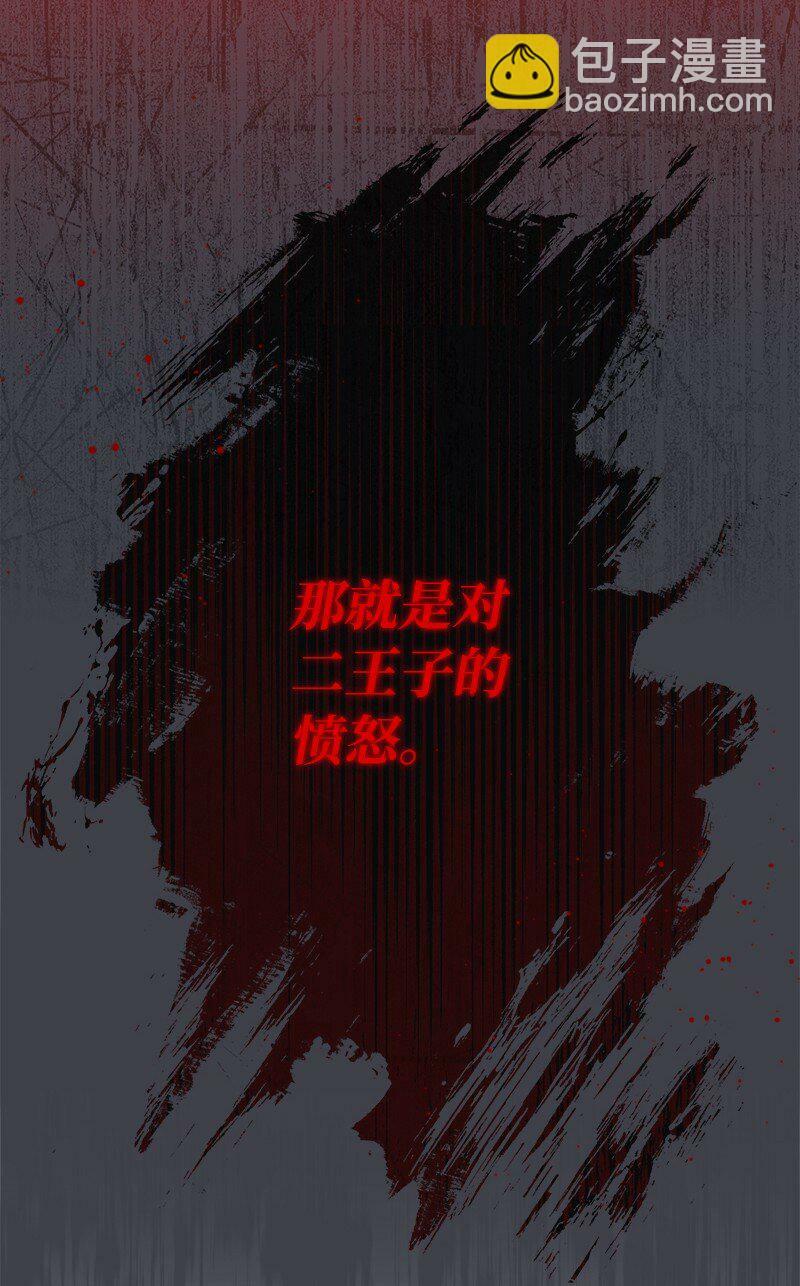 78 众志成城48