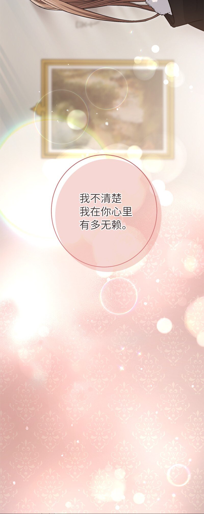 09 护送回房128
