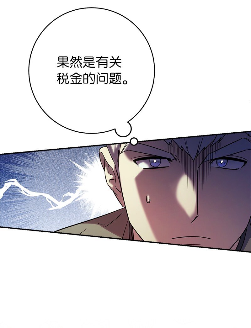 31 黑狼的觉醒70