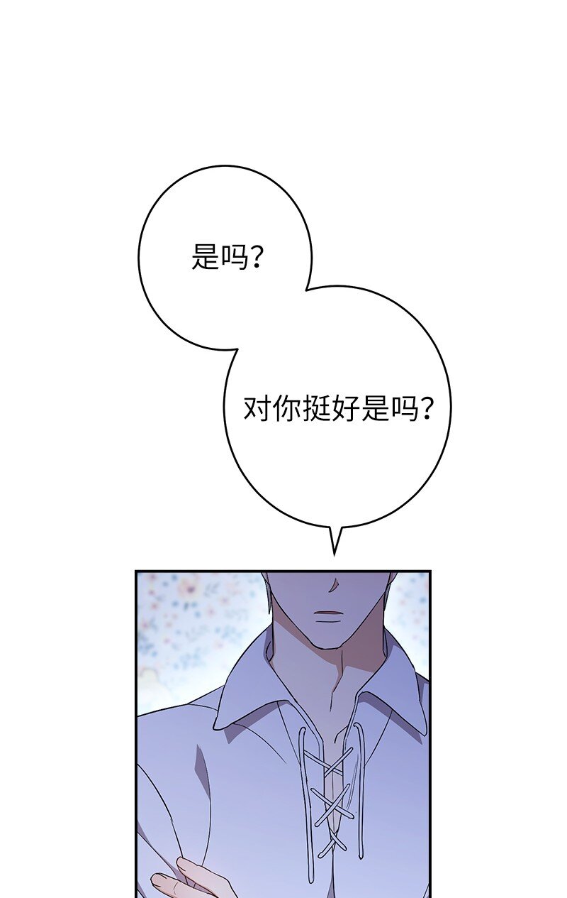 15 深夜造访34