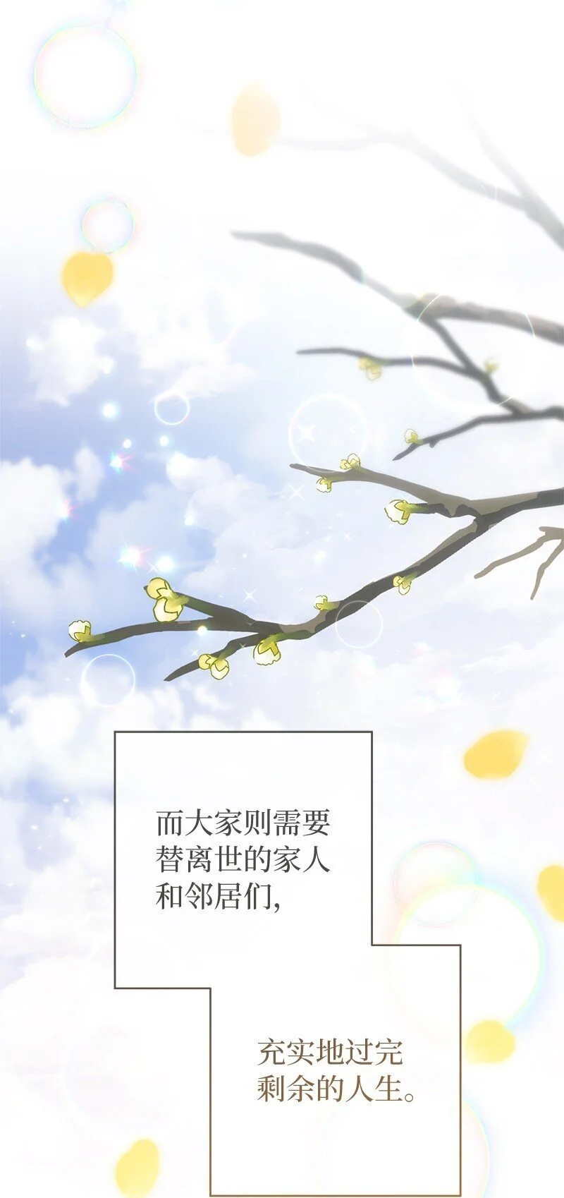 89 敢作敢当29