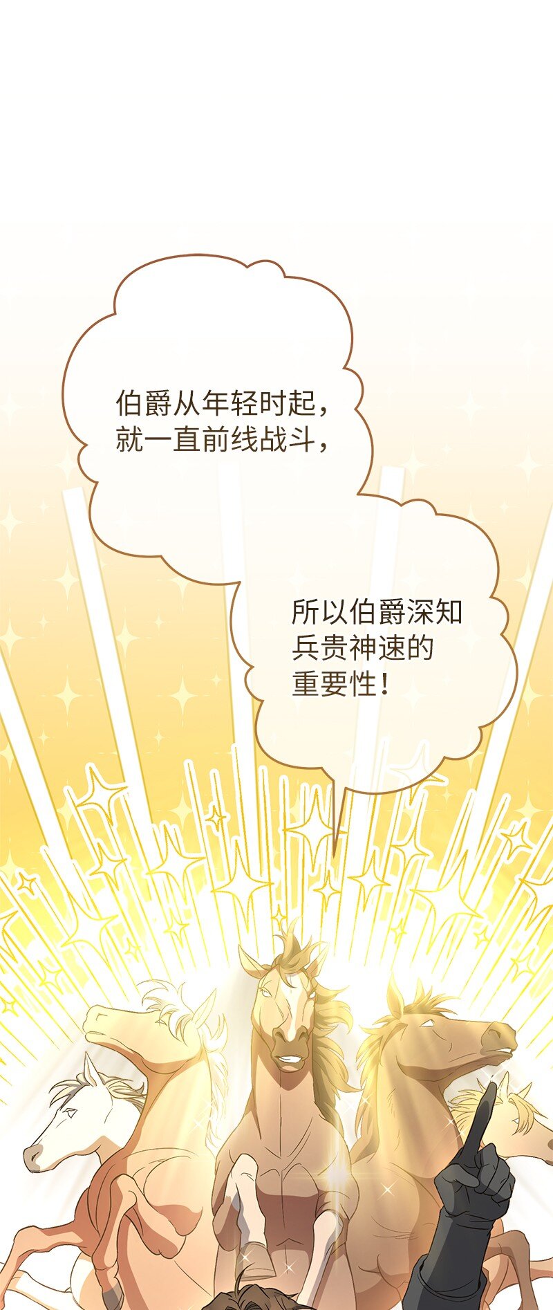 14 一反常态49