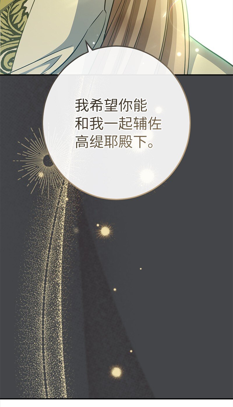 07 她的价值53