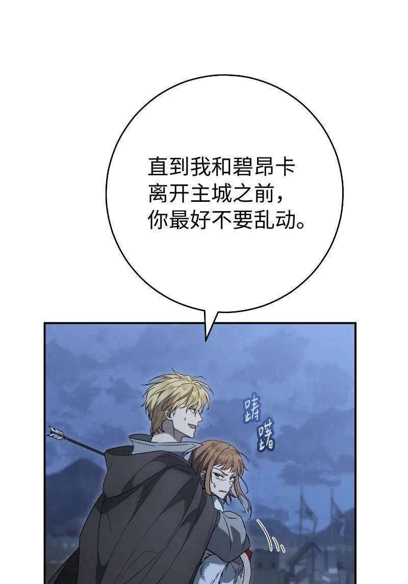88 殉情32