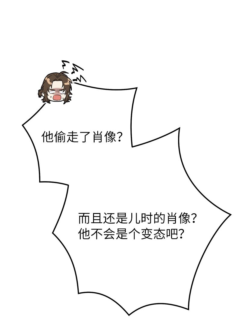 31 黑狼的觉醒85