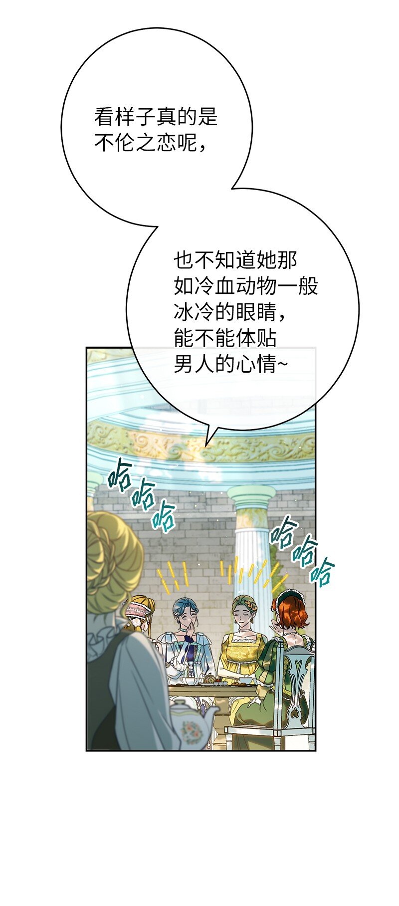 33 狭路相逢22