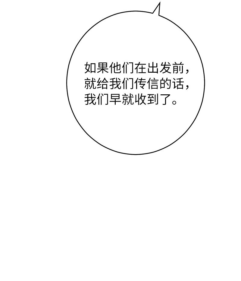 25 夜幕降临98