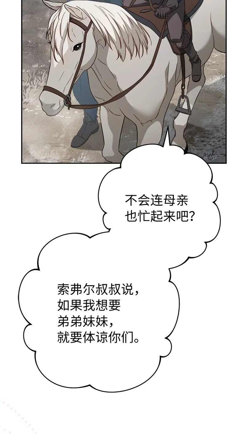 111 不开心的亚历克65