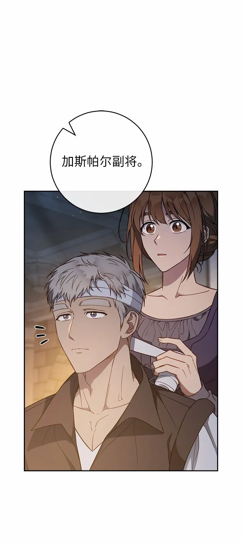 85 王位继承人15