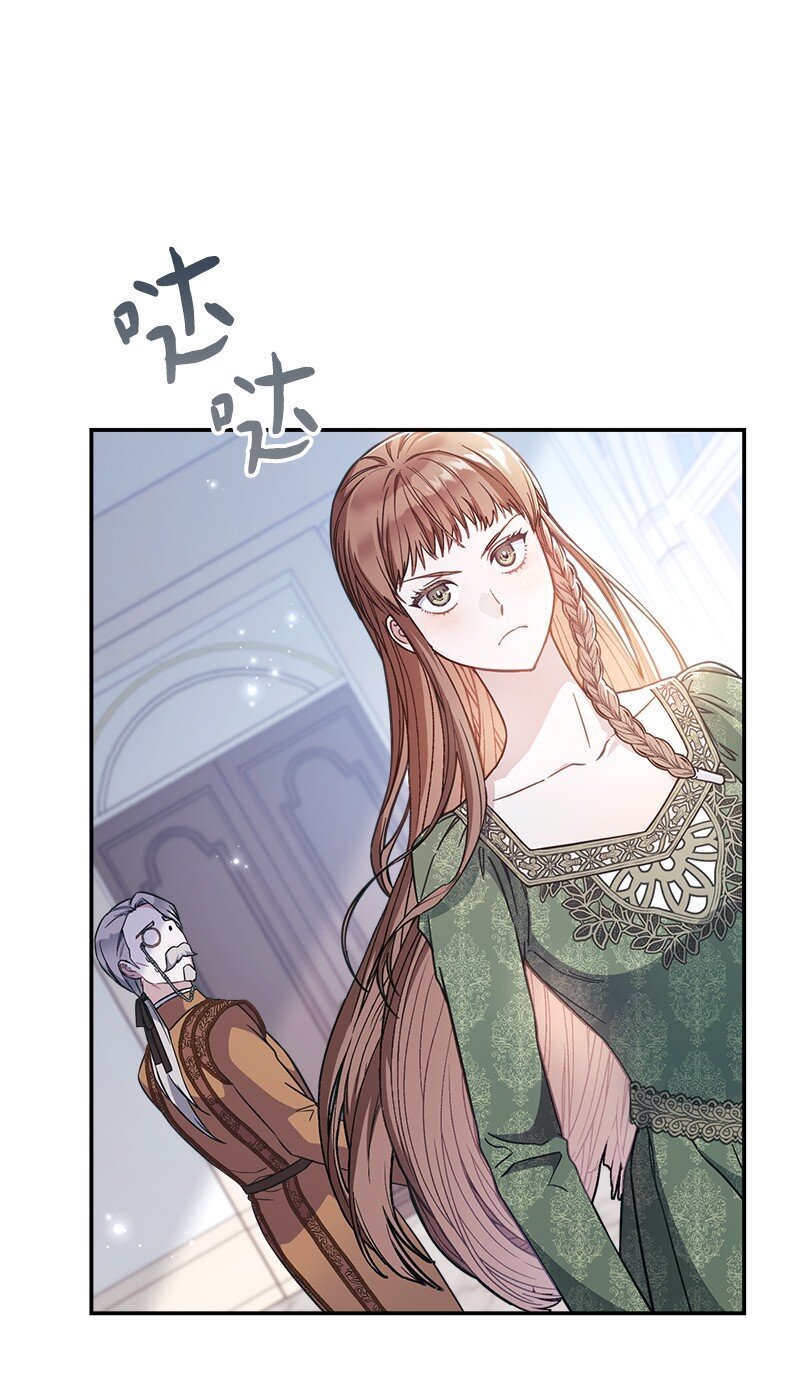04 夫人的变化9