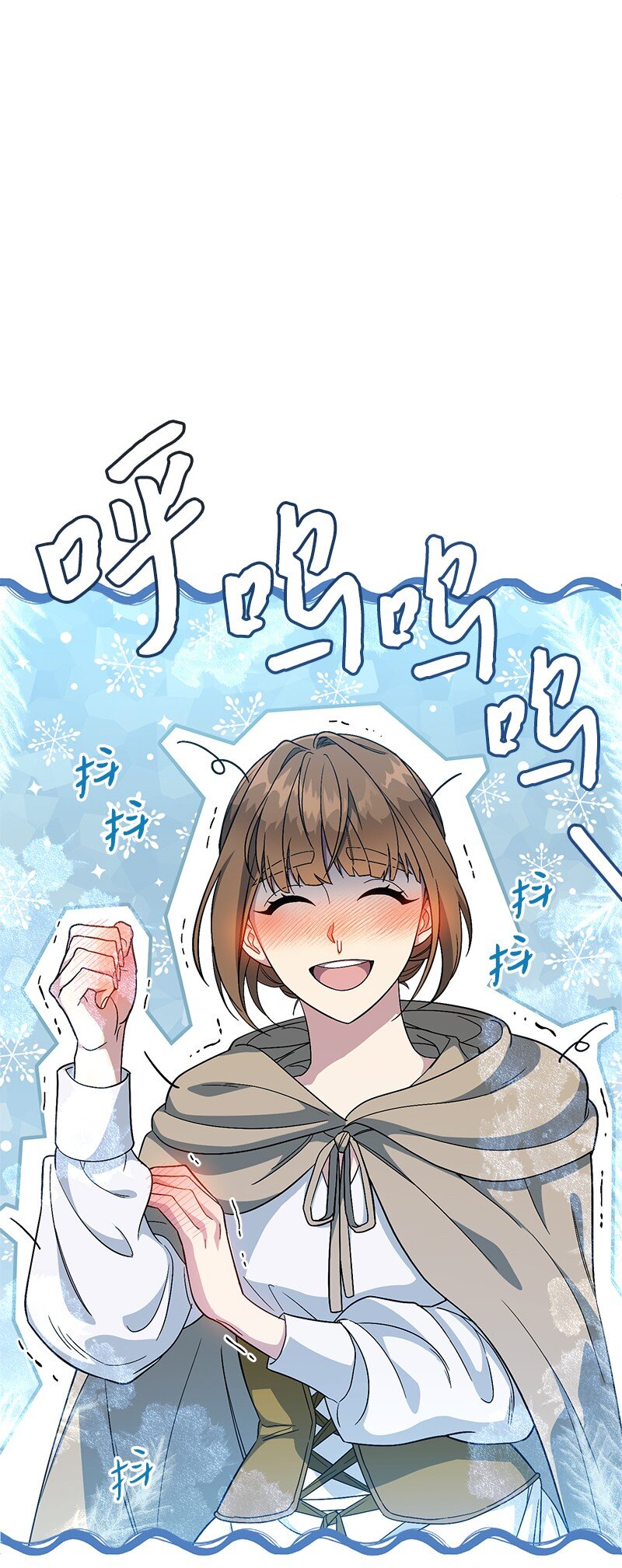 13 投资生意49
