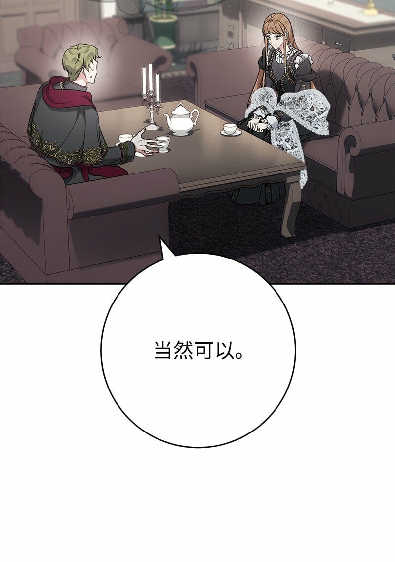 63 启程回阿尔诺10