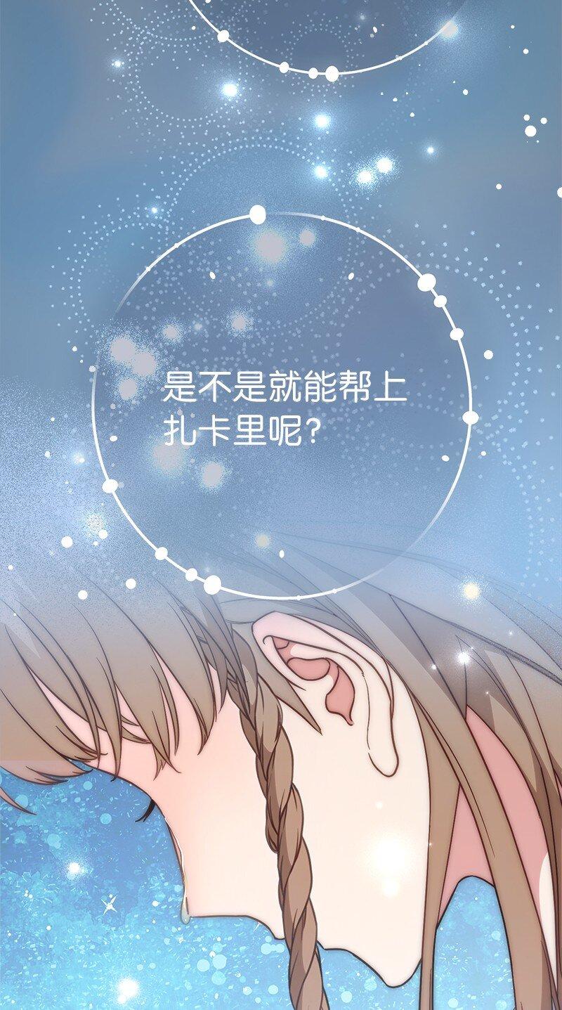 62 圣人88