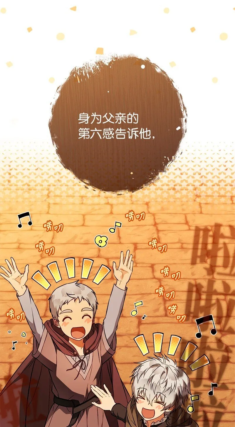 117 二人时光47