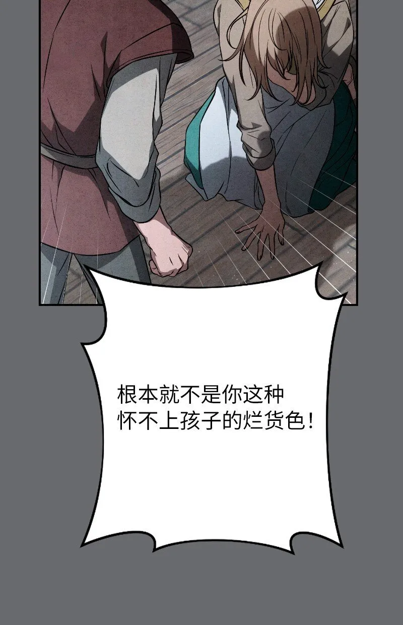 114 一样的处境40