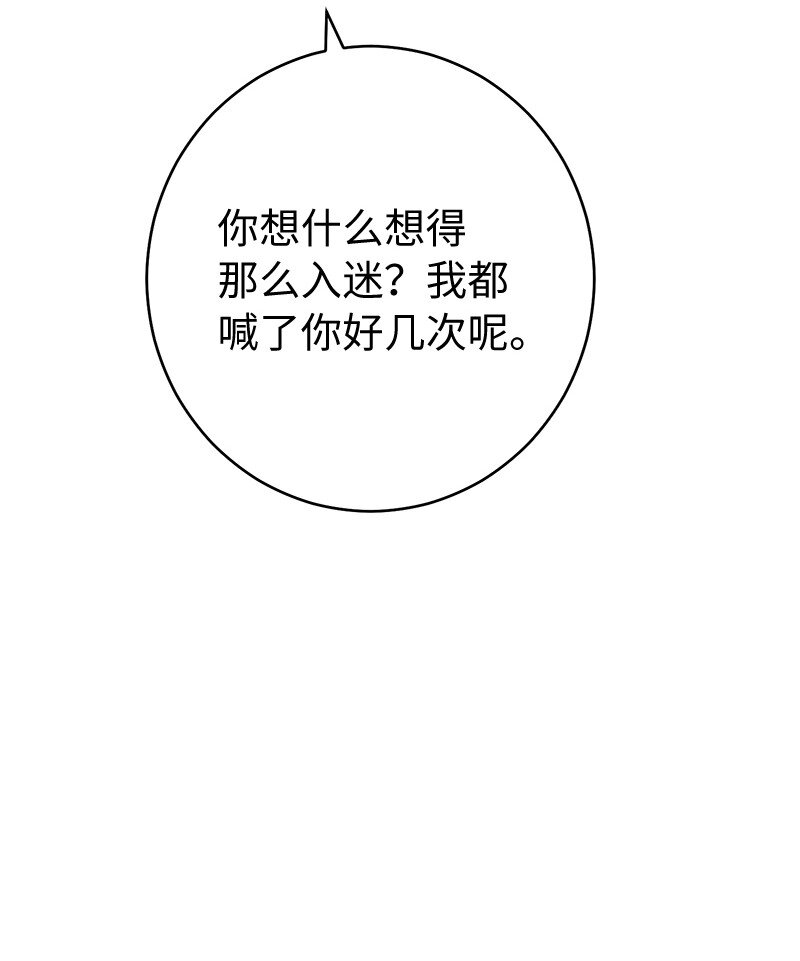 24 二王子的阴谋89