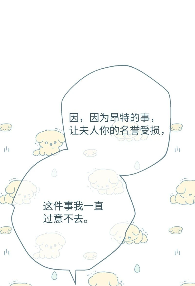 61 回到过去的奇迹43