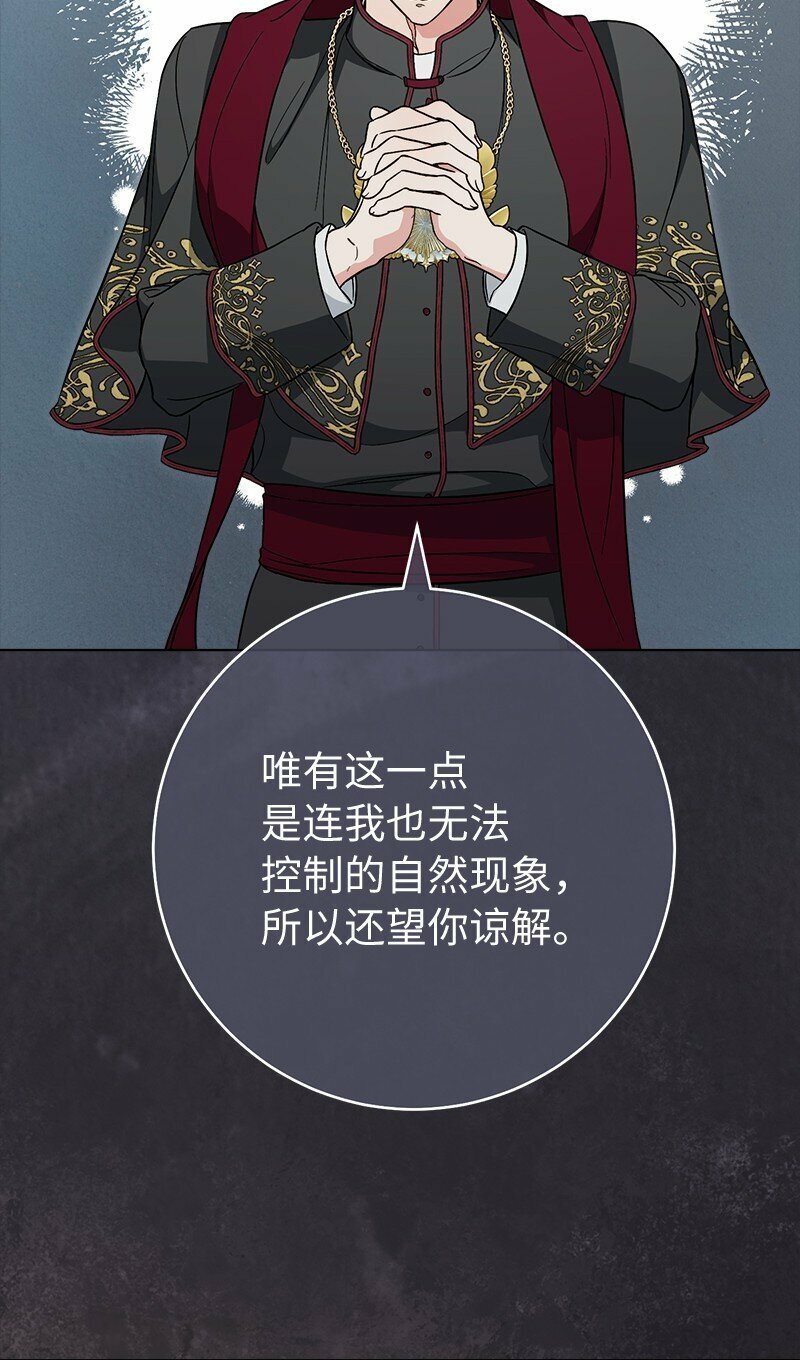 63 启程回阿尔诺69