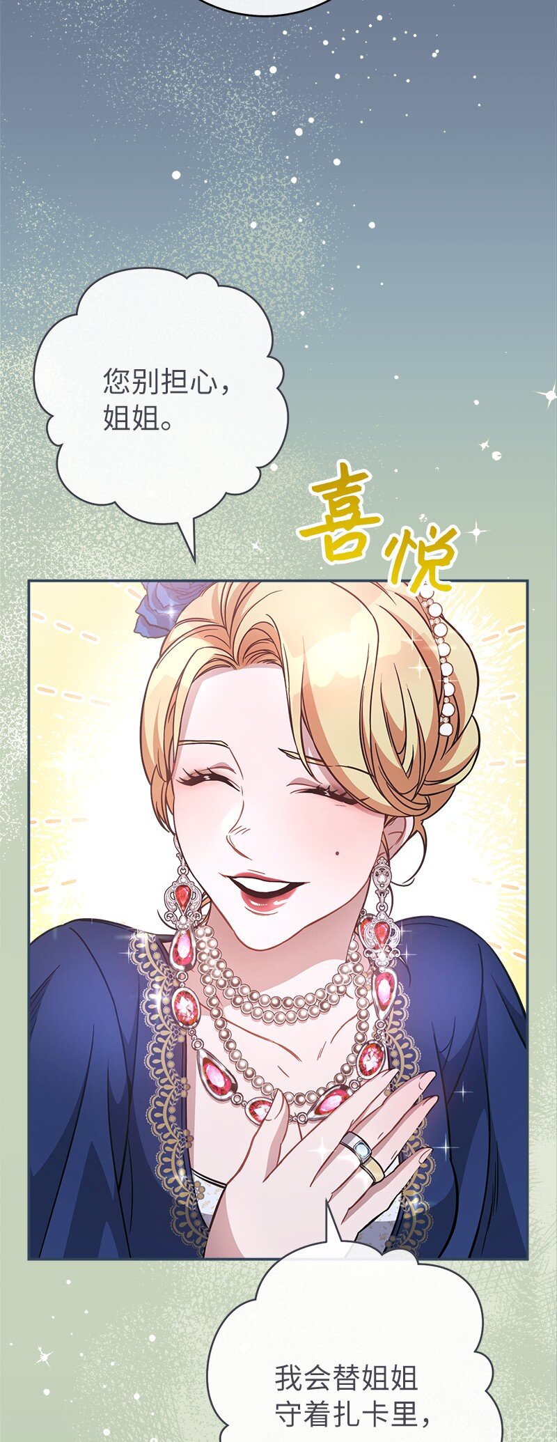 05 立规矩5