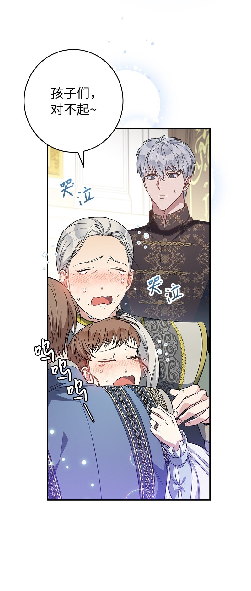 28 一家人和解111