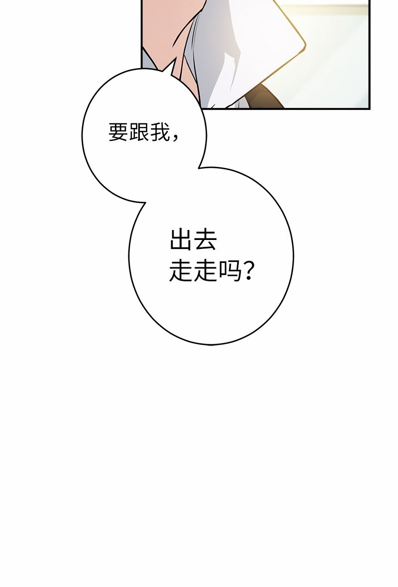 17 兑现承诺73