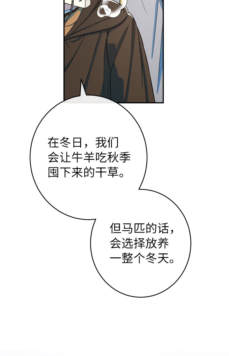 13 投资生意90