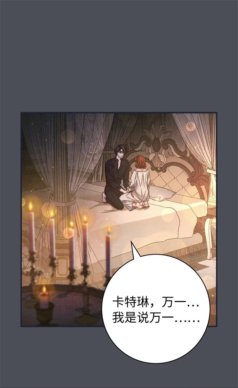 109 向神祈祷51
