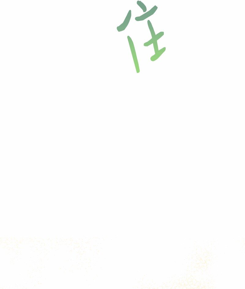 18 二人的距离4