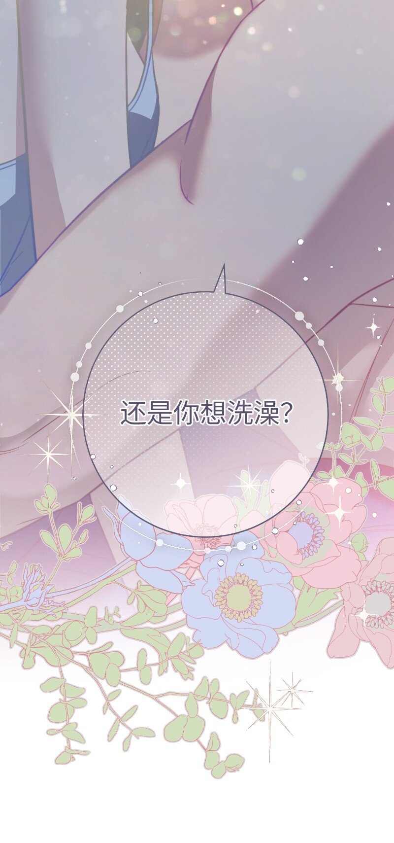 49 重获新生的原因30