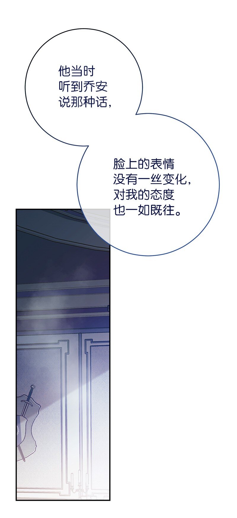 04 夫人的变化74