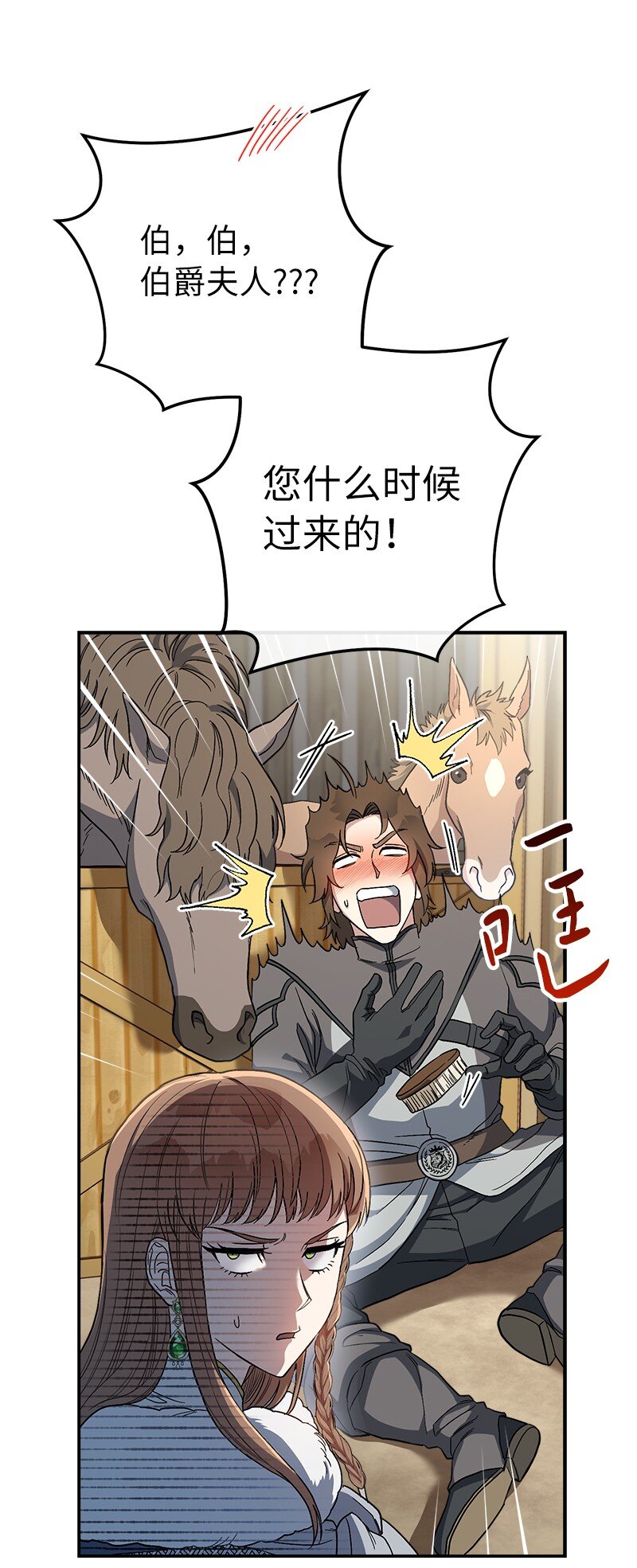 14 一反常态24