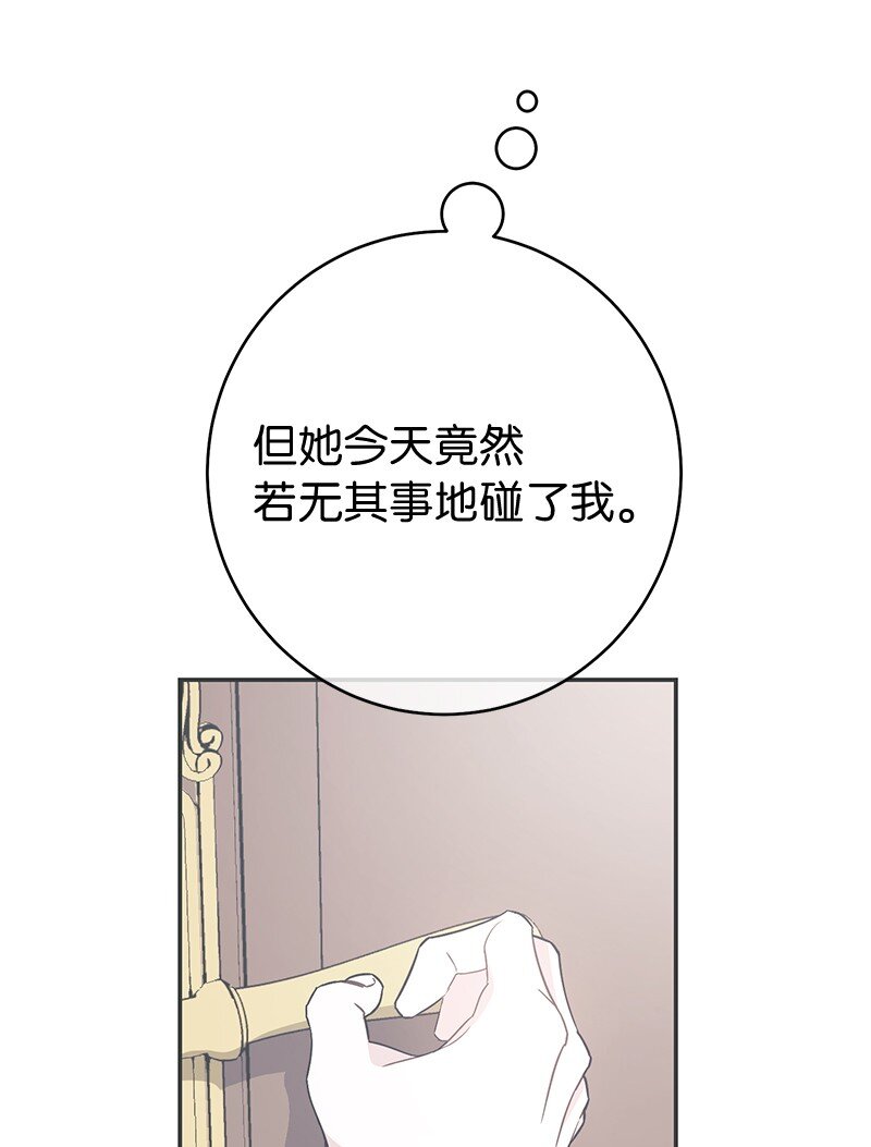 03 商谈失败105