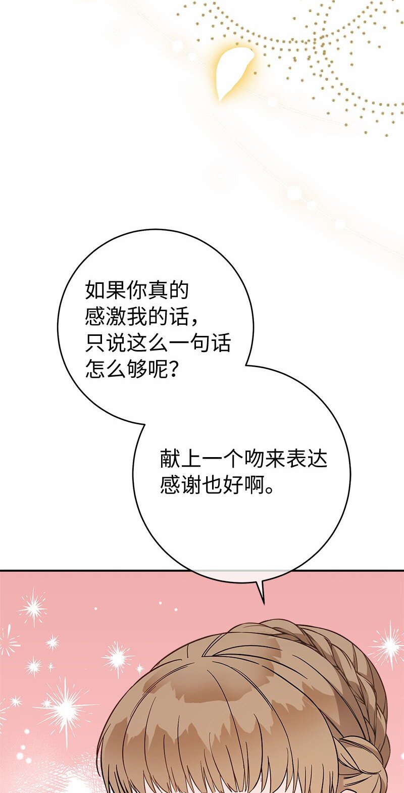 46 宣示主权77